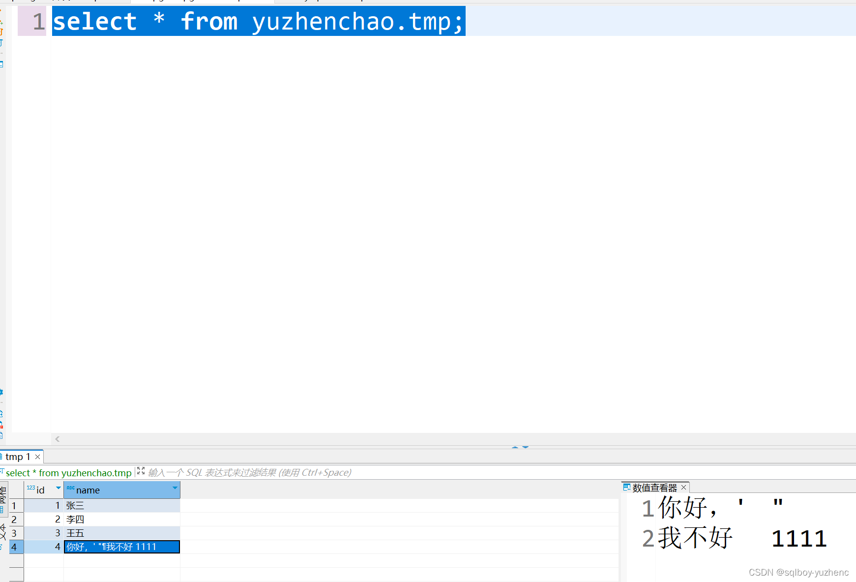 Mysql迁移Postgresql