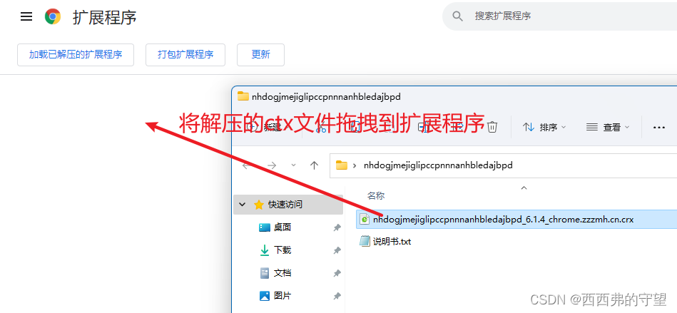 请添加图片描述
