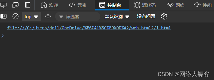 JavaScript高级进阶（一）