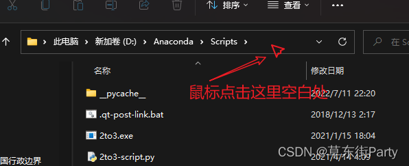 Anaconda如何安装库（包）？