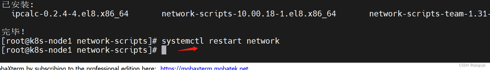 Failed to restart network.service: Unit network.service not found.