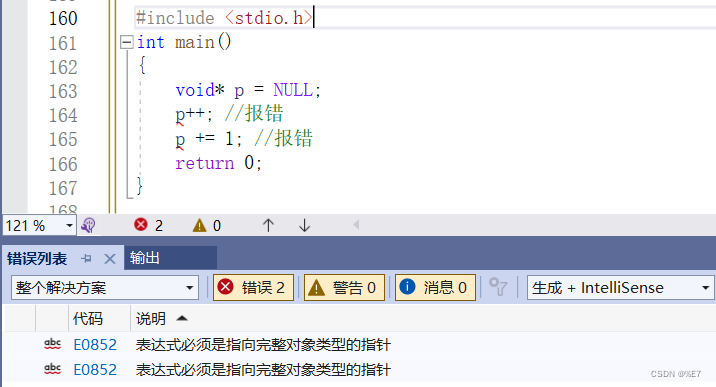 learn_C_deep_8 (循环语法的理解、void的用法以及理解）