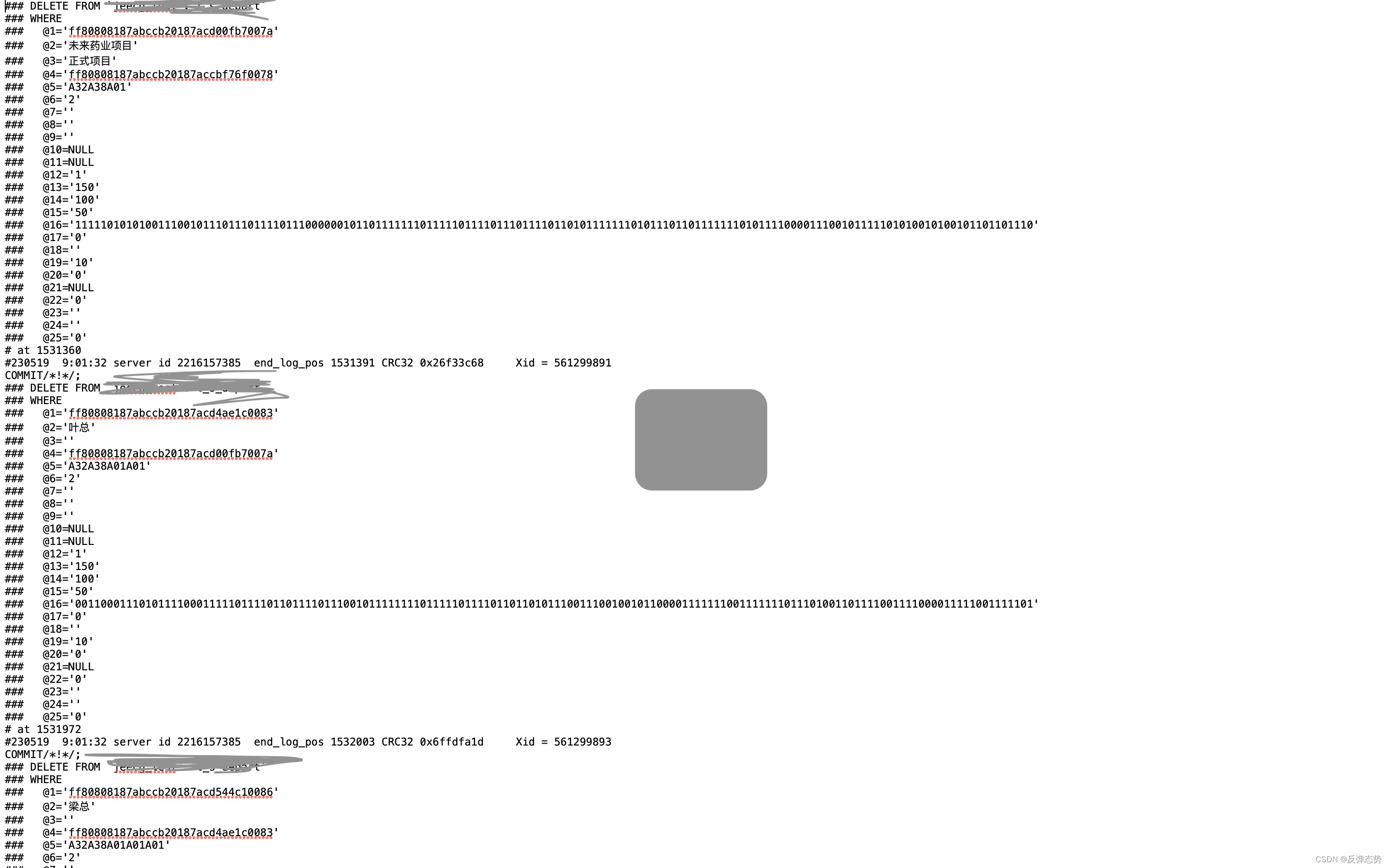 【mysqlbinlog 恢复数据】