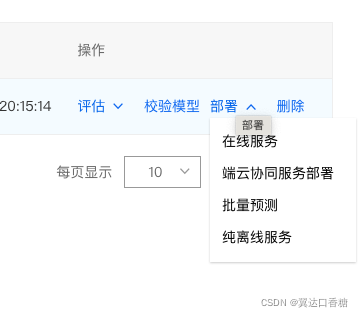 请添加图片描述