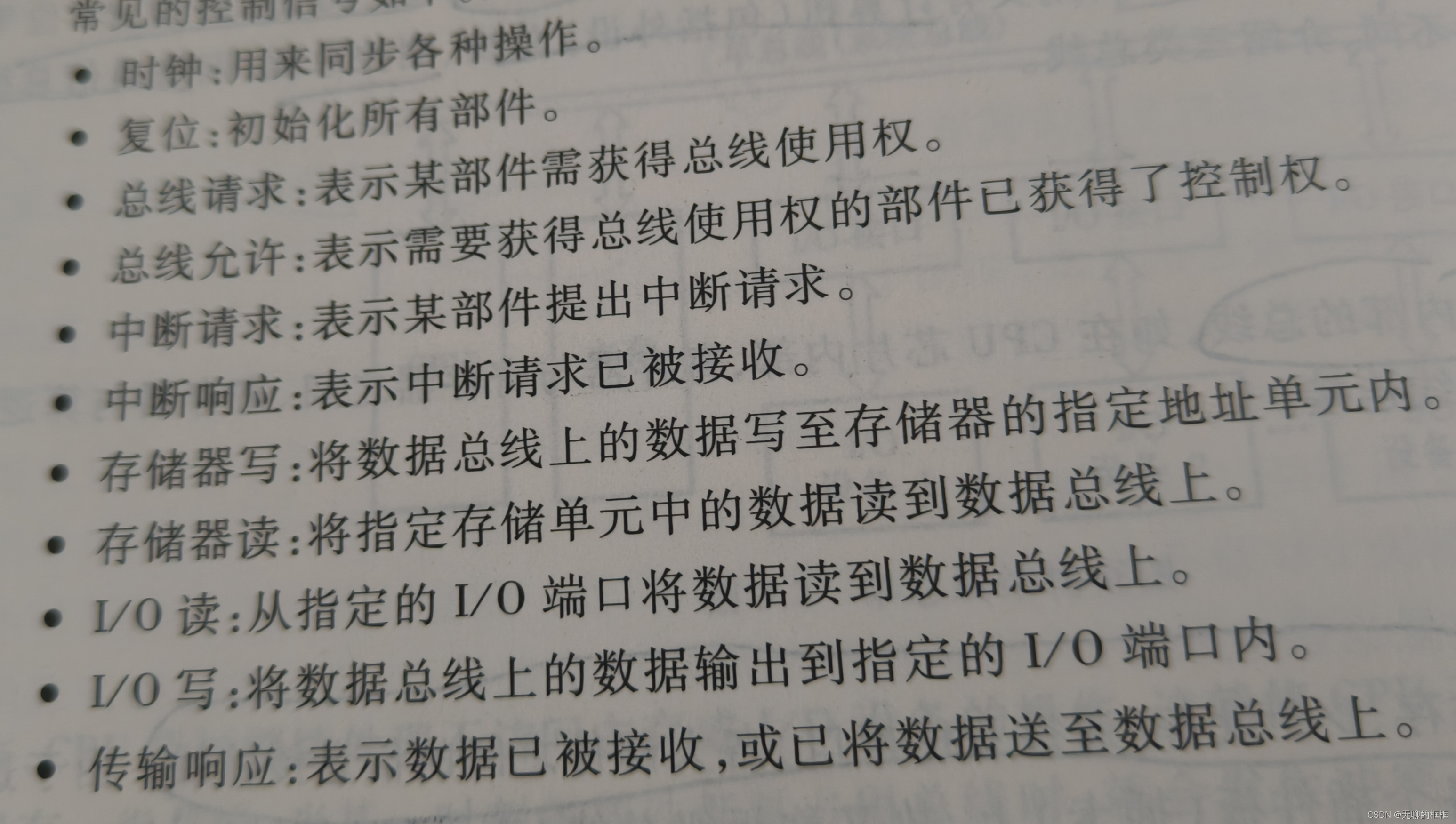 cf8ca716dcbd477bbc0073e269178d6d.jpg