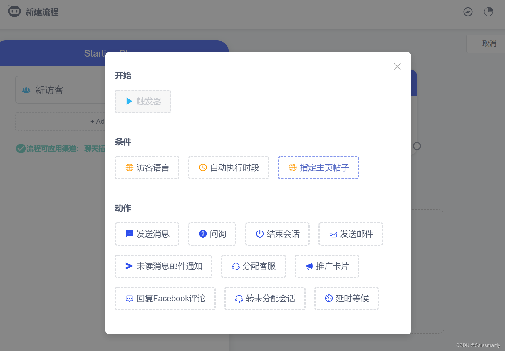 智能聊天机器人的优势在哪里?资深独立站卖家告诉你!