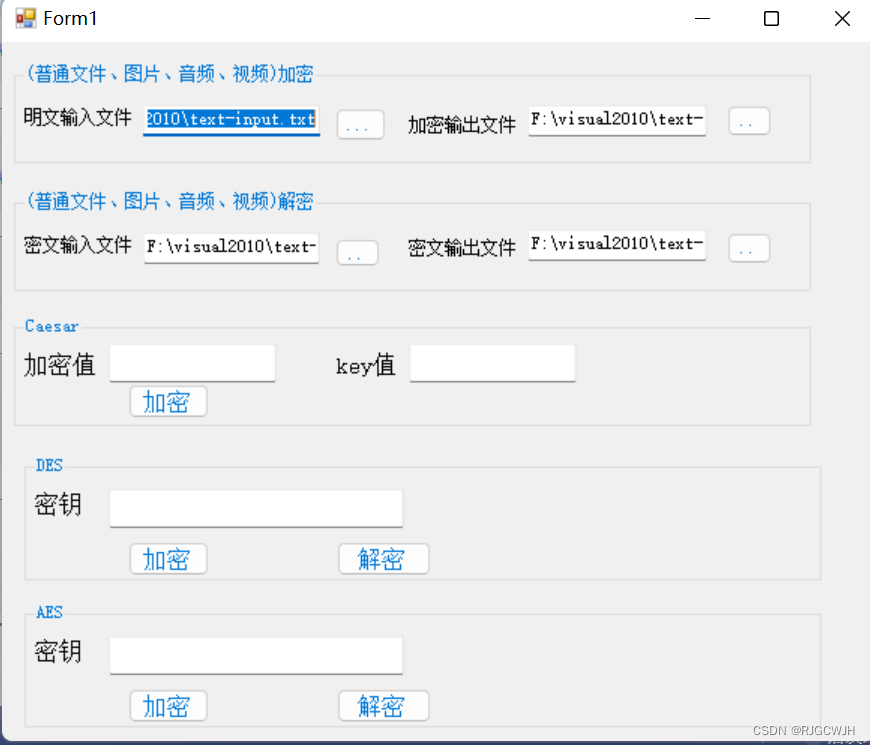 数据加密 凯撒加密 DES对称加密 AES加密的简单应用