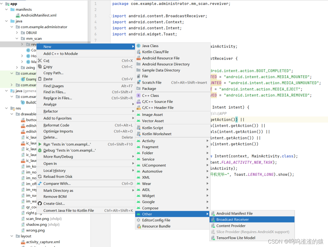 在这里插入图片描述