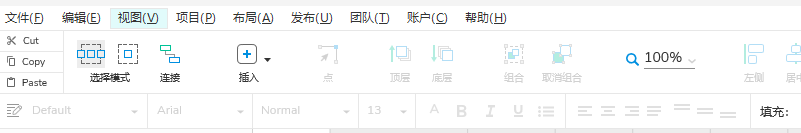 Axure RP9授权码