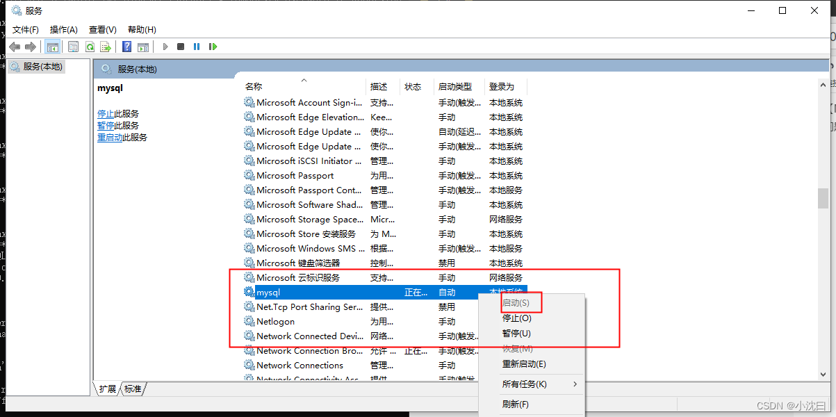 【MYSQL8】Cant connect to mysql server on ‘localhost:3306‘