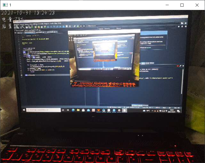 OpenCV调用手机摄像头与人脸检测