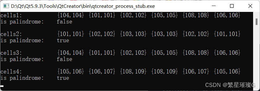 C++11标准模板（STL）- 算法（std::equal）