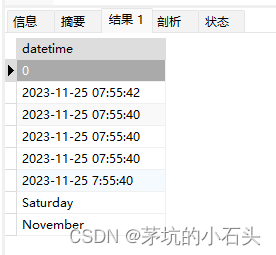 MySQL日期函数sysdate()与now()的区别，获取当前时间，日期相关函数