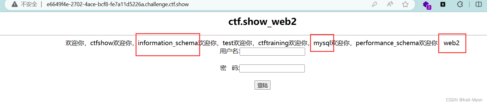 ctfshow-web2（SQL注入）