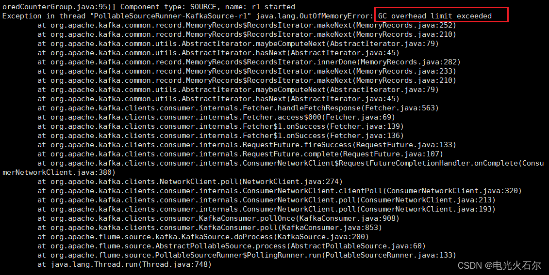 Flume kafkasource报错：GC overhead limit exceeded