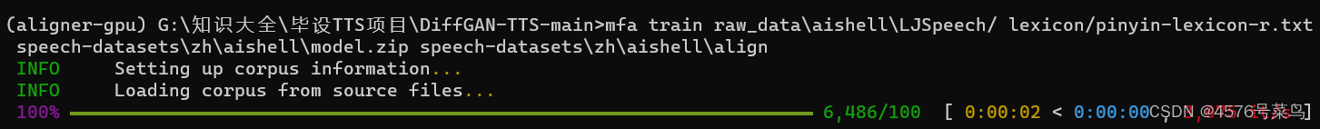 【MFA】windows环境下，使用Montreal-Forced-Aligner训练并对齐音频