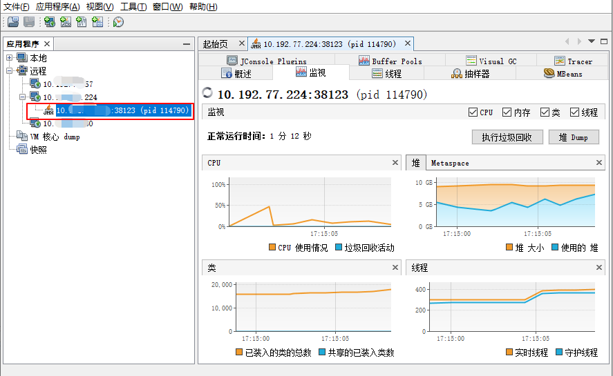 杂记十五：VisualVM使用教程