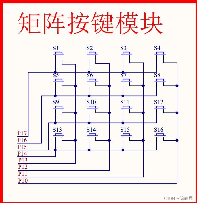 普中51-矩阵按键