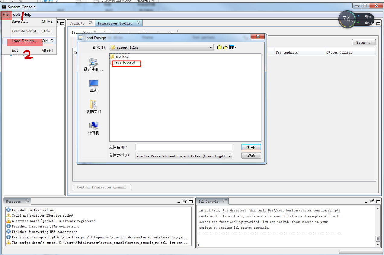 transceiver_toolkit调整Vod和preemphasis_quartus transiver toolkitCSDN博客