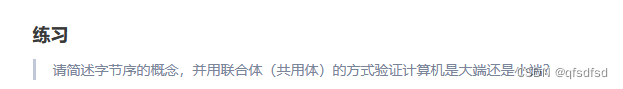 网络编程day1