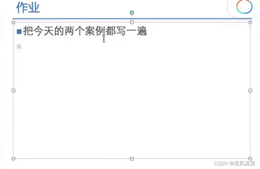 書く