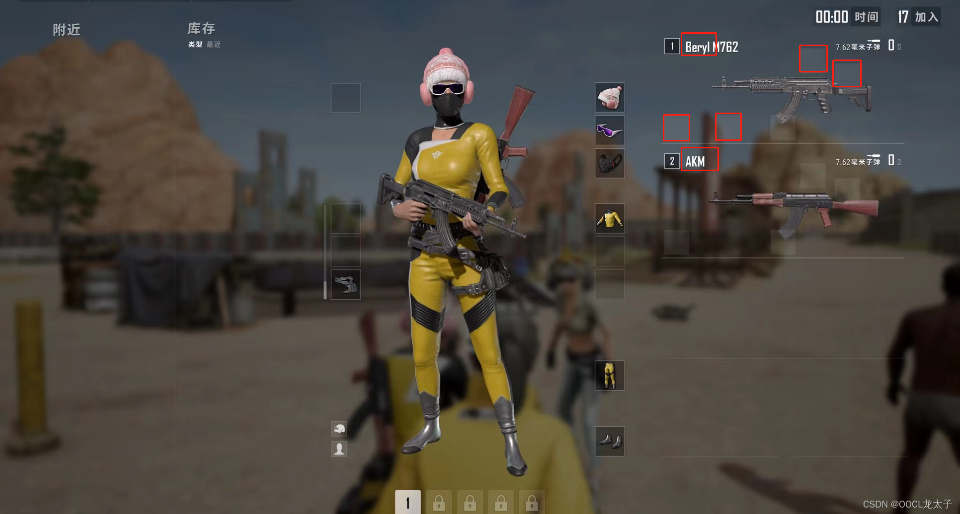 Fps游戏自动枪械识别 压枪 以pubg为例 Python Oocl龙太子 Devpress官方社区 Fps游戏自动枪械识别 压枪 以pubg为例 Python Oocl龙太子 Devpress官方社区