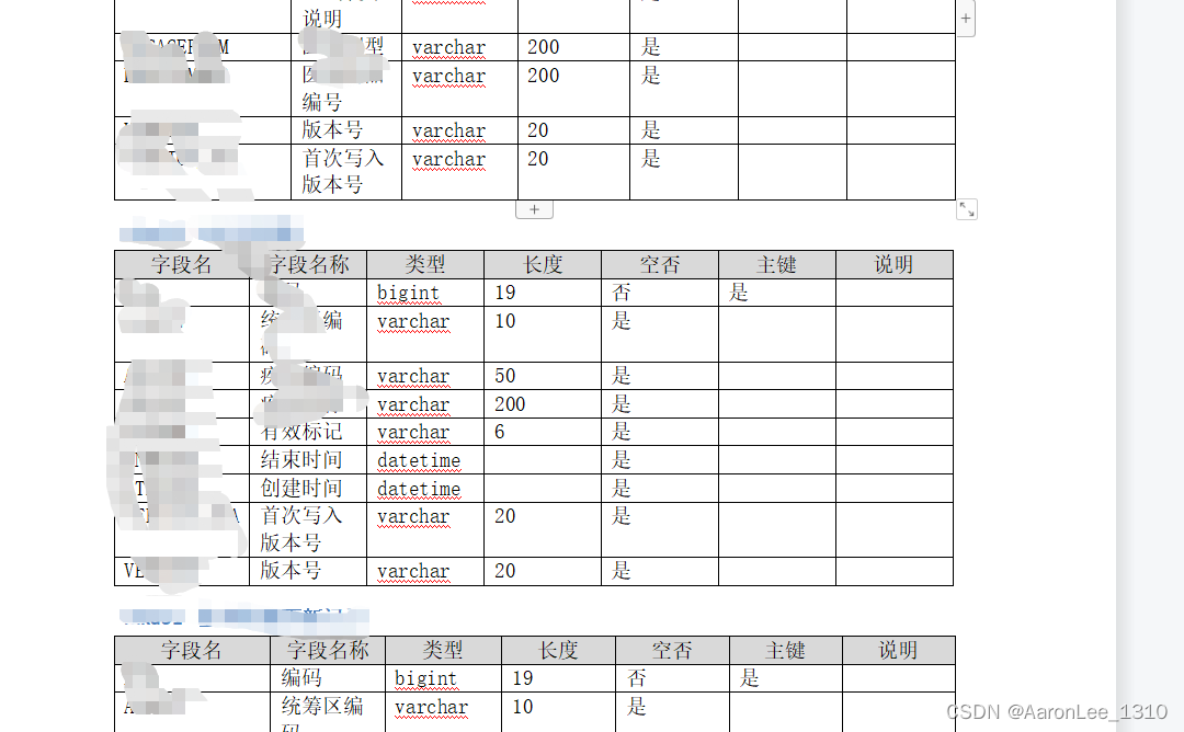 python实战-将mysql表结构导出到word文档