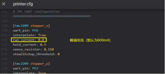 MKS Robin E3D V1.1 Klipper固件使用说明书