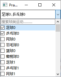 美化前