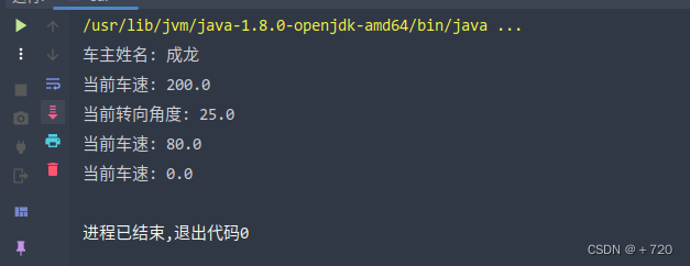 实验 4 面向对象基础_fan在java中意思-CSDN博客