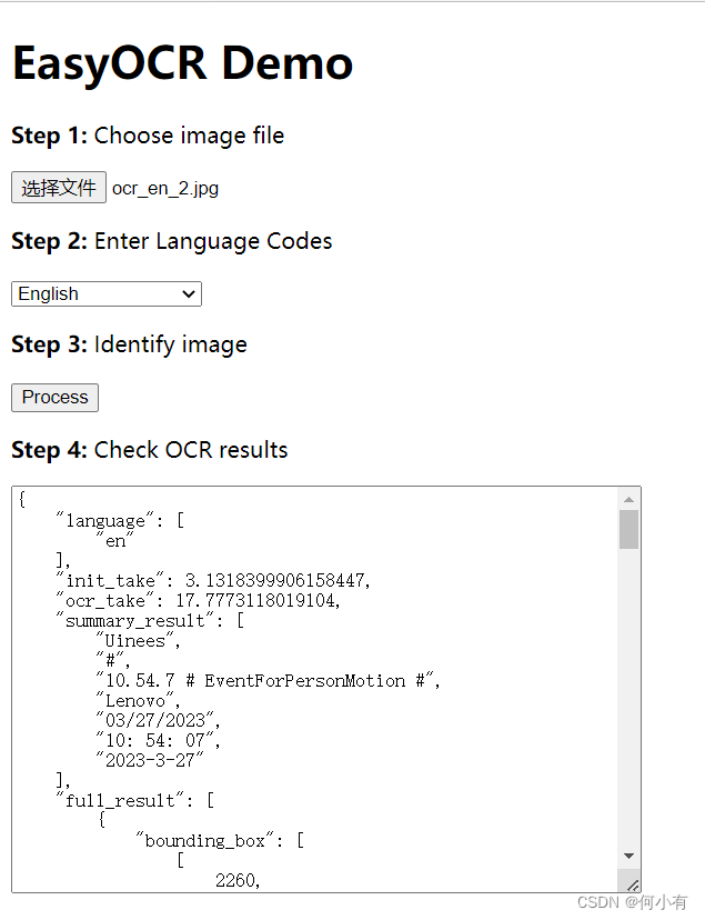 Python使用EasyOCR识别图像文本