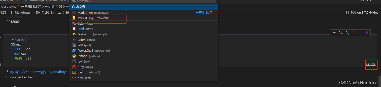 用VSCode优雅的写MySQL_vscode 写sql_ 的博客-CSDN博客