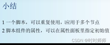 Cocos Creator游戏开发教程 学习笔记