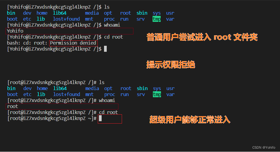 用户分类