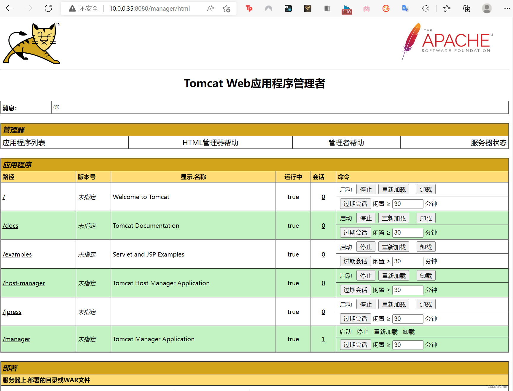 Shell Script - Tomcat Build Enterprise High Load Web Server ...