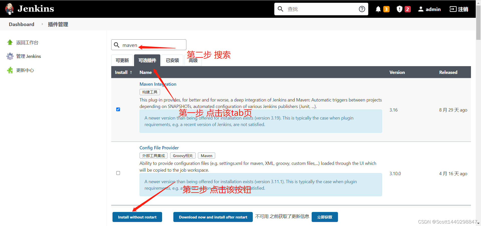 jenkins_config_plugins