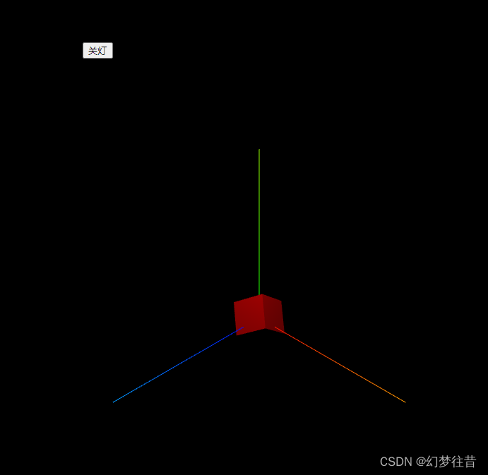 开灯效果