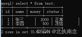 Mysql数据库之常用SQL语句及事务学习总结