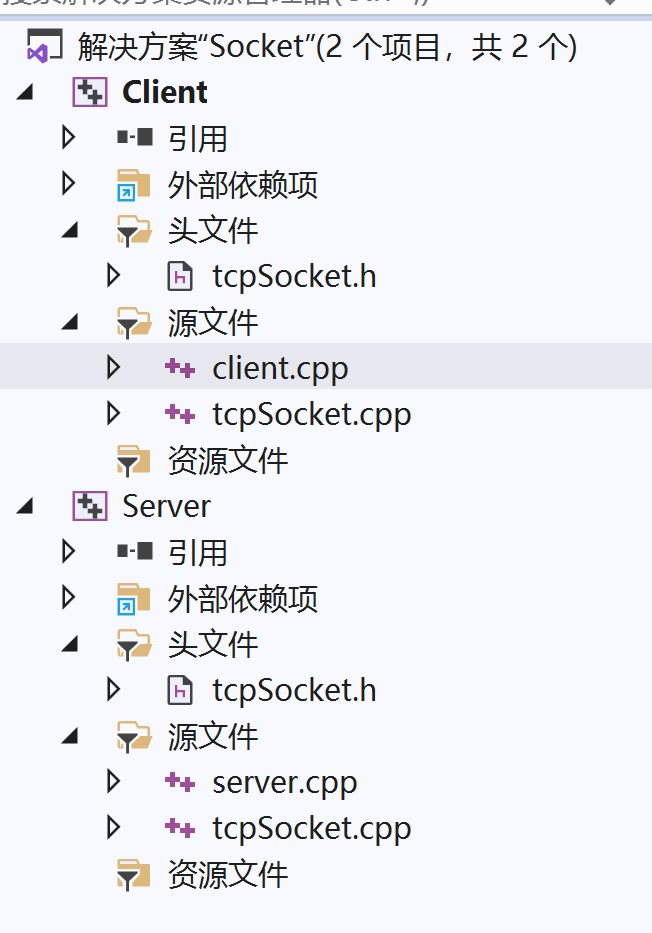 C,C++实现socket 服务端和客户端_c++ socket5客户端-CSDN博客