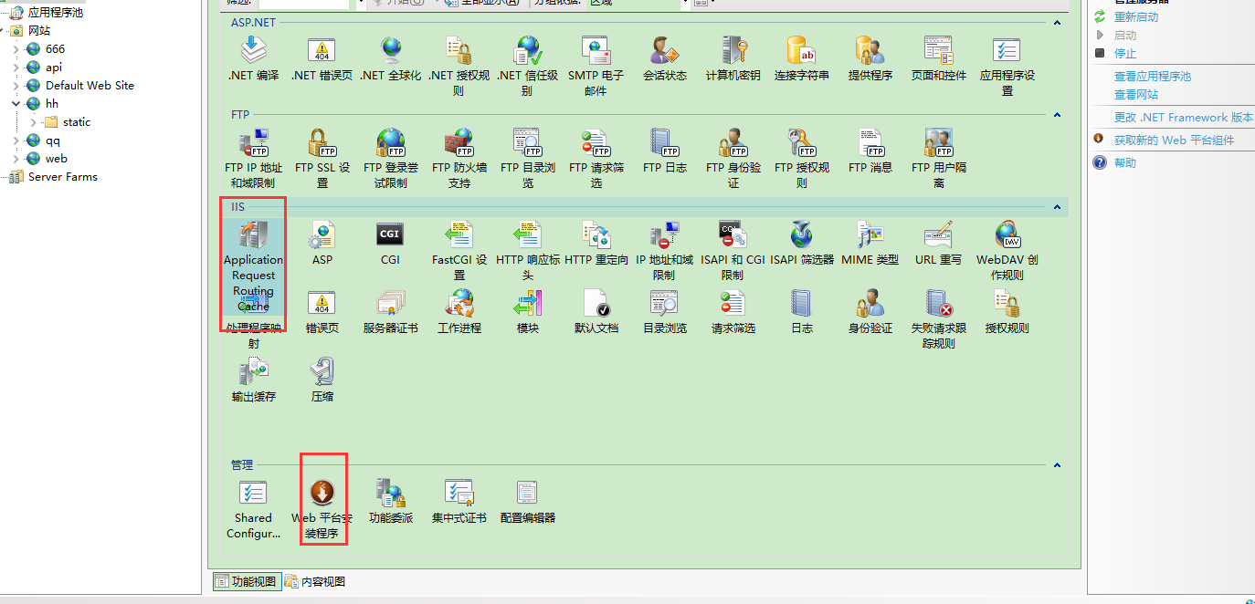Please enable JavaScript to continue,IIS配置完成后,出现这个的解决方法_please enable ...