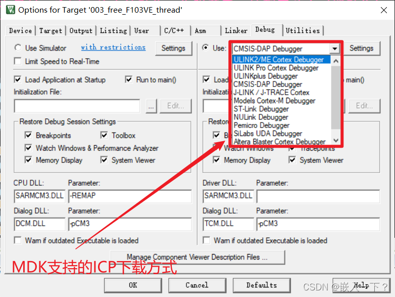 Keil MDK编程环境下的STM32 IAP下载（学习笔记）_嵌入一下？的博客