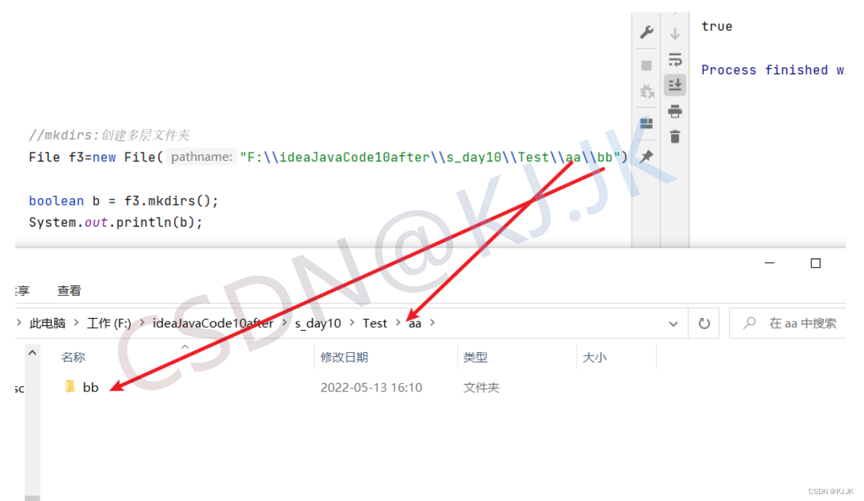 Java中的File类的构造方法介绍使用、绝对路径和相对路径、File类的创建功能详细描述使用（上篇）