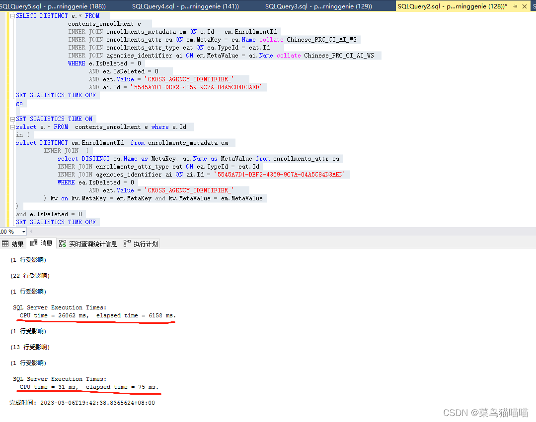 sql server 对比两个查询性能 ,理解Elapsed Time、CPU Time、Wait Time