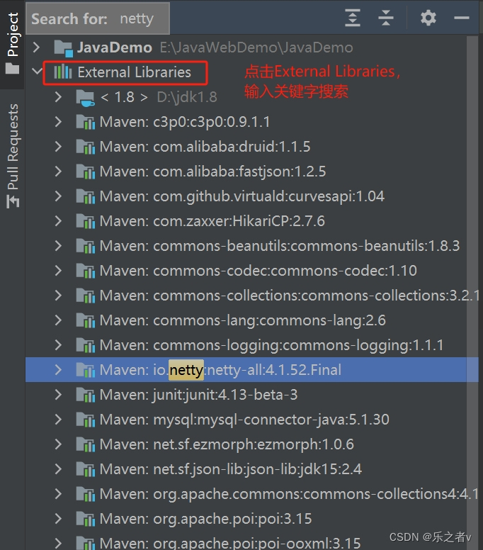 intellij idea拉取最新的依赖包