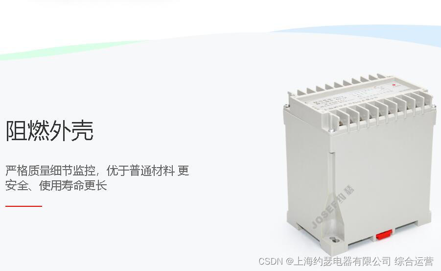 【LB-1A 100V电压回路断相闭锁继电器】