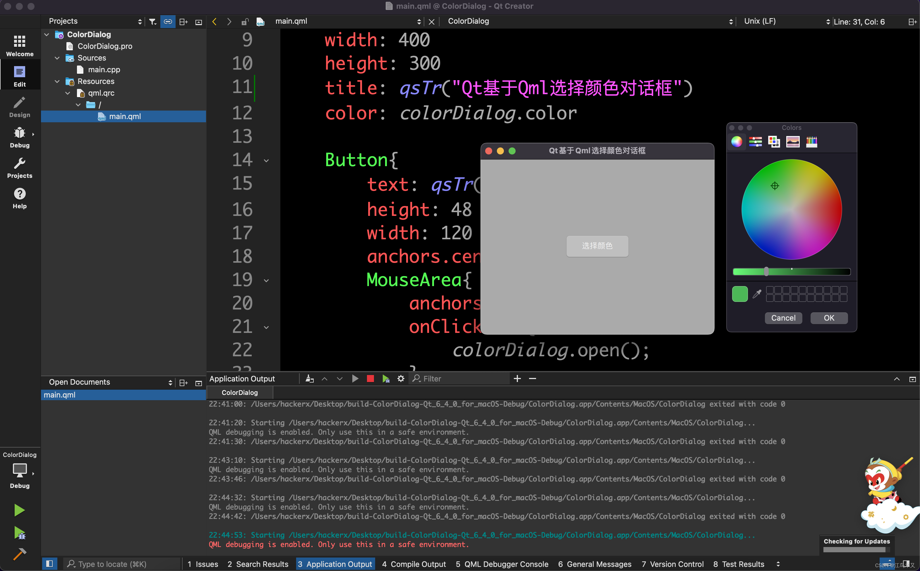 qml invalid property assignment color expected