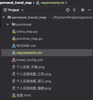 Python制作炫酷的个人足迹地图