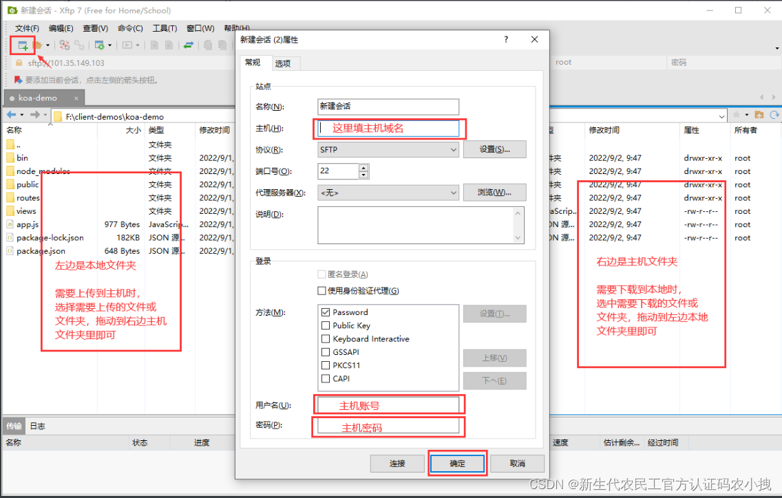 [外链图片转存失败,源站可能有防盗链机制,建议将图片保存下来直接上传(img-ZNC4kEj2-1662341263127)(img/image-20220902100435522.png)]