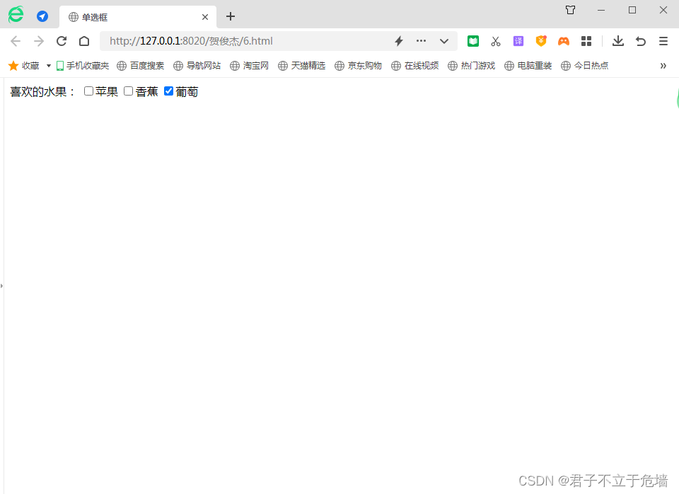 请添加图片描述