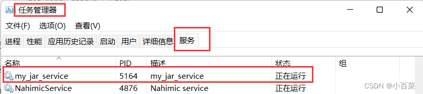 Use el comando InstallUtil.exe a través de cmd para operar el servicio ...